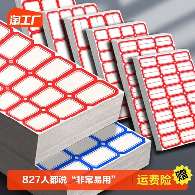 網(wǎng)購(gòu)熱潮下的辦公用品 變革、趨勢(shì)與選擇指南