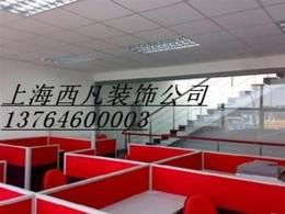 辦公樓裝修供應(yīng)與采購(gòu)指南 產(chǎn)品、價(jià)格與渠道